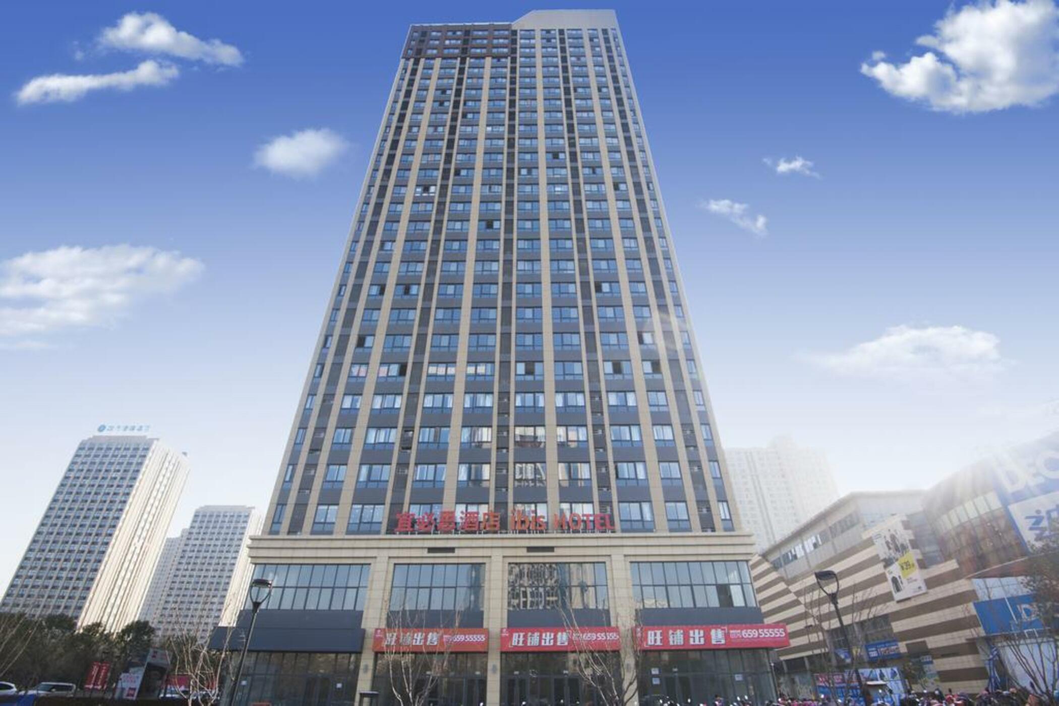 Ibis Luoyang Baolong Square Hotel Zewnętrze zdjęcie